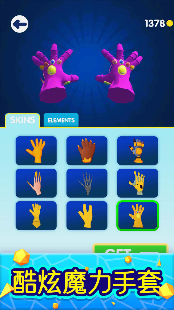 ħ����ʦС��Ϸ���°�׿������ͼ3: