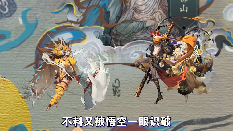 百鬼夜神录官方图3