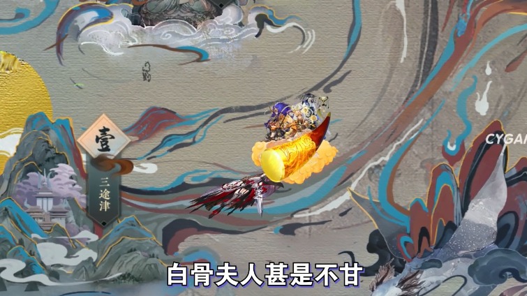 百鬼夜神录手游官方版图片1