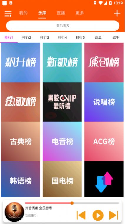 ȫAppٷͼ3: