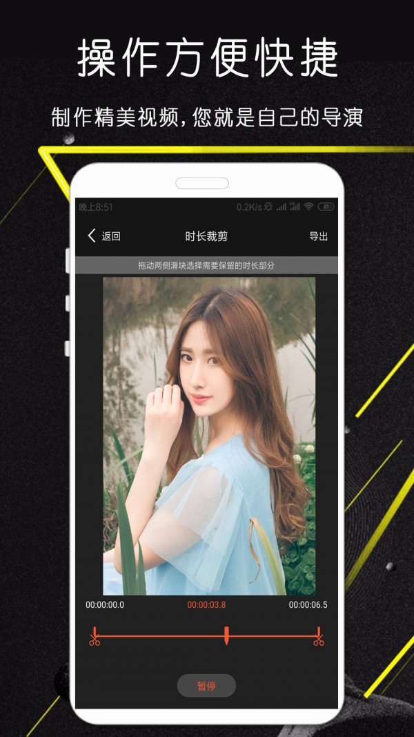 ����ȥˮӡ�ٷ�app�ֻ���ͼ3: