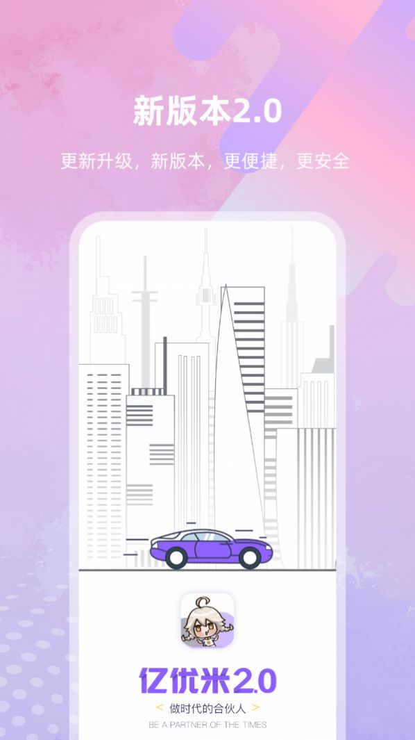 2.0ذװͼƬ1