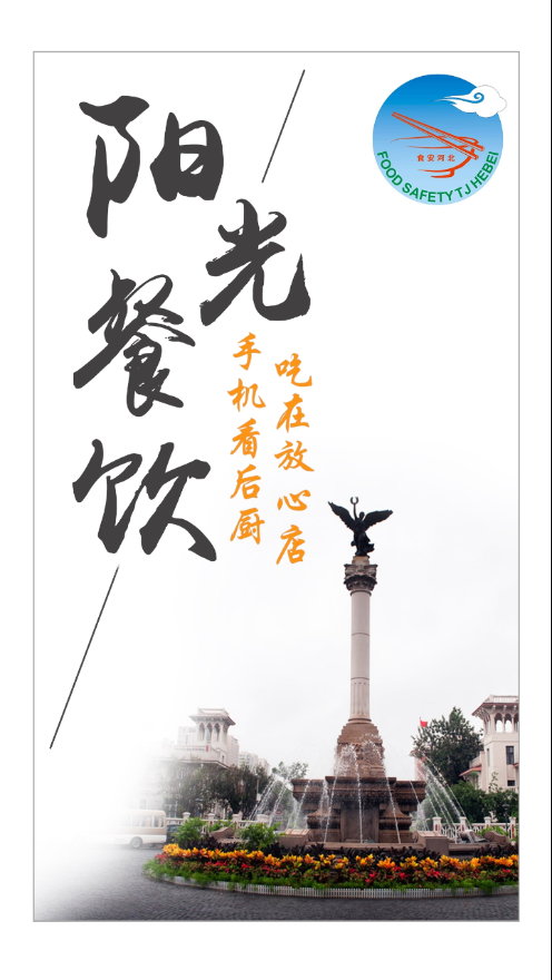 ʳ���ӱ�app�ֻ���ͼƬ2