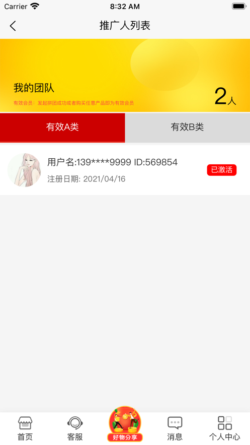 ƴُapp֙CdD1: