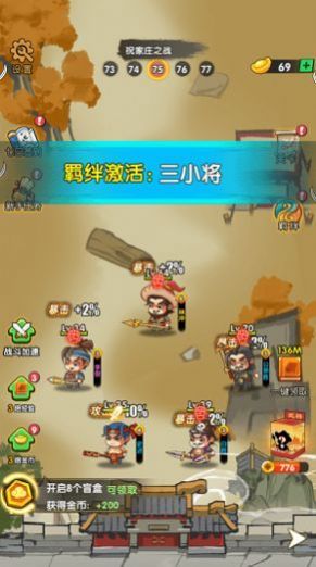 ��ɽ����¼��Ϸ�ٷ����°�ͼ2: