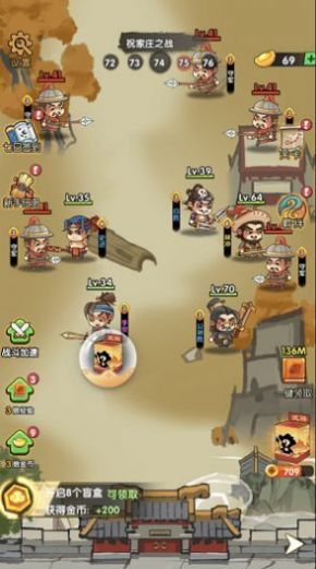 ��ɽ����¼��Ϸ�ٷ����°�ͼ3: