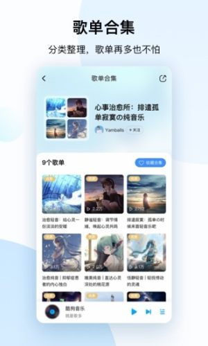 apple music 3.6.0 betaD1