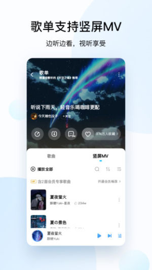 apple music 3.6.0 betaٷʽDƬ1
