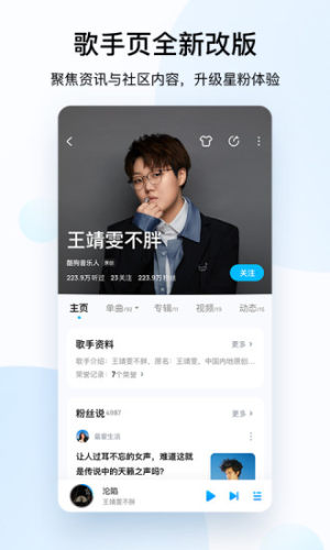 apple music 3.6.0 betaD2