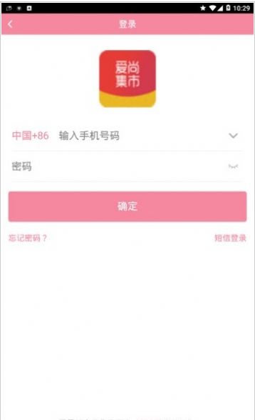 ϼapp׿ͼ3: