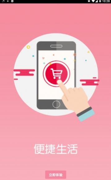 ϼapp׿ͼƬ1