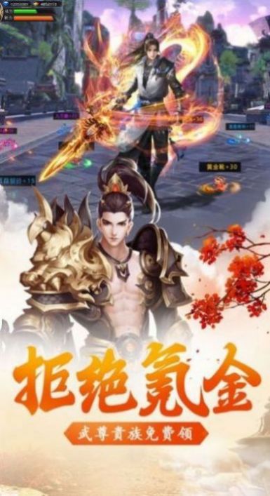 Ǭ֮ιٷ°ͼ3: