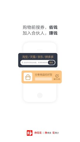 ������app�ٷ���ͼ1:
