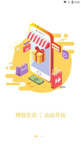 ������app�ٷ���ͼ2: