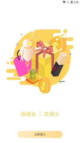������app�ٷ���ͼ3: