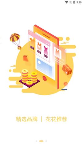 ������app�ٷ���ͼƬ1