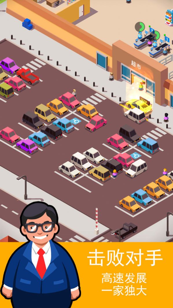 �����ƹ���Ϸ�ٷ���׿��ͼ1: