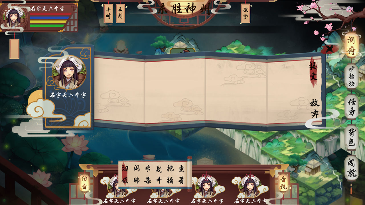 ���������Ϸ���԰�ͼ1: