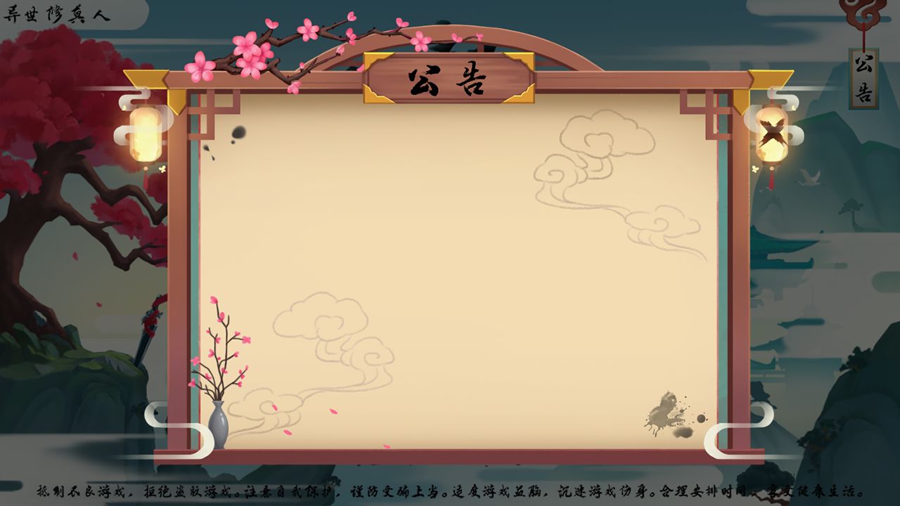 ���������Ϸ���԰�ͼ2: