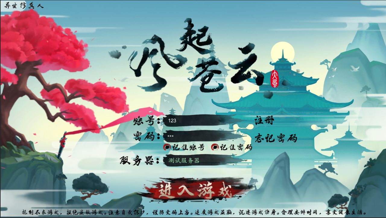 ���������Ϸ���԰�ͼƬ1