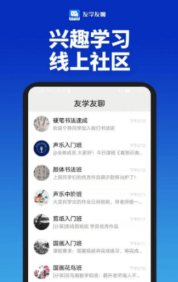ѧappͼ2: