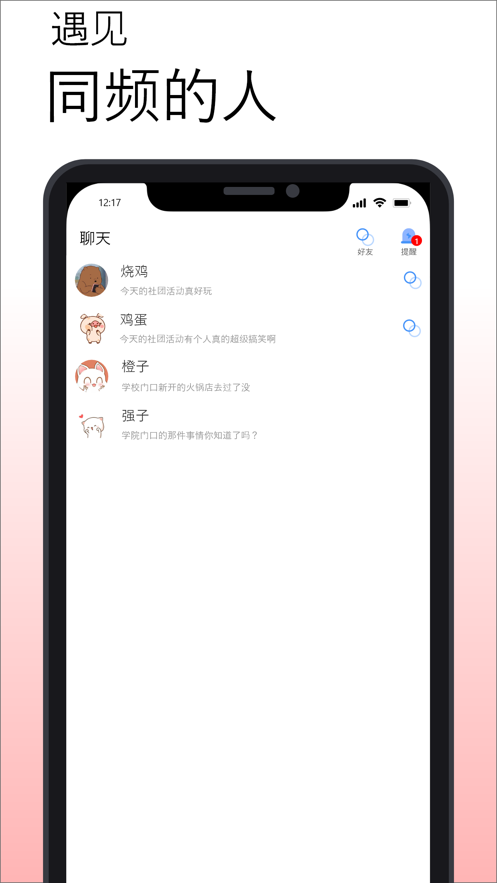 СԲappٷͼ1: