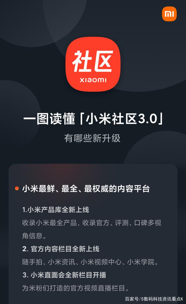 С3.0֮ǰİ汾ٷͼ1:
