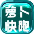 萝卜快跑app（（百度无人驾驶））官方最新版 v4.4.1.0