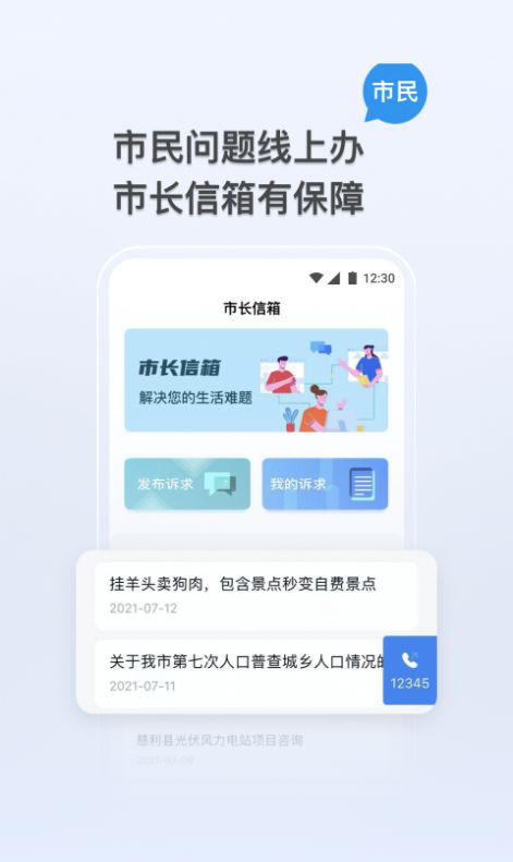 ҵżҽAPPٷ°ͼ2: