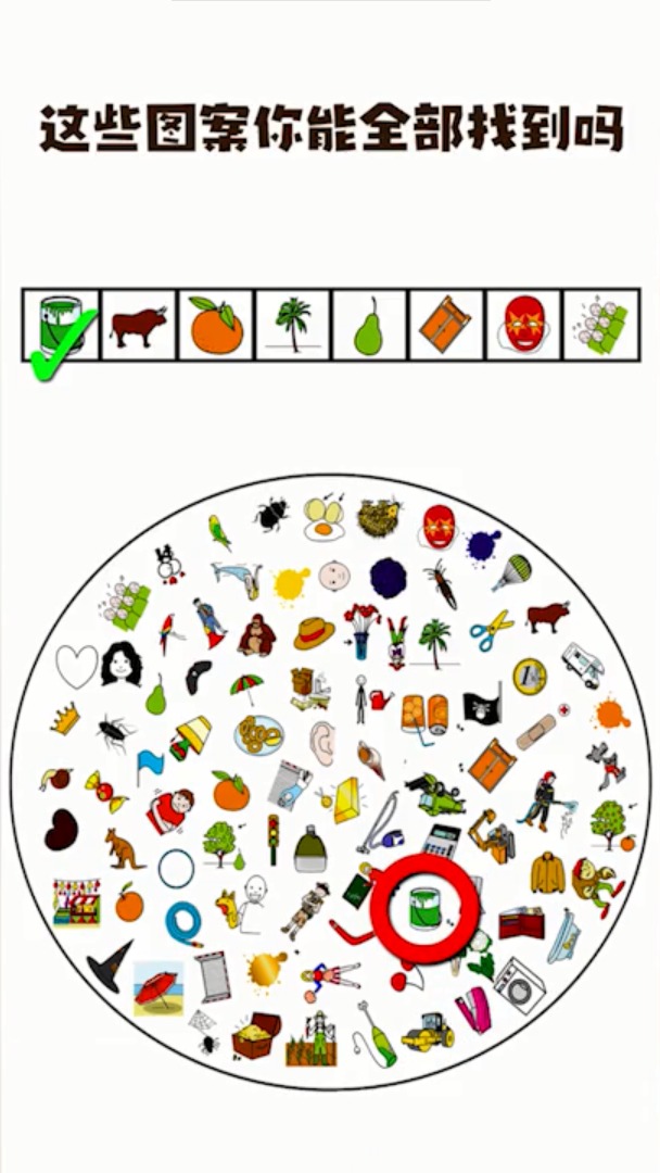 һϷ׿°ͼ2: