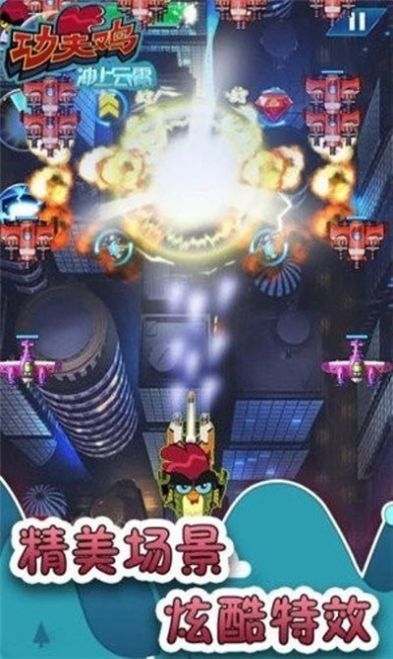 ������ͨ�ļ���Ϸ�����ֻ���ͼ2: