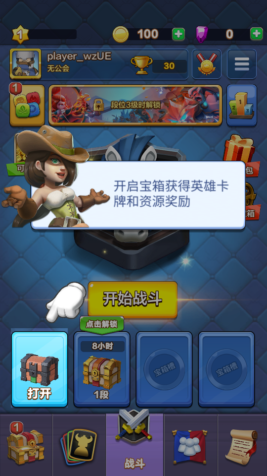 ����Ӣ���������°�׿����ͼ2: