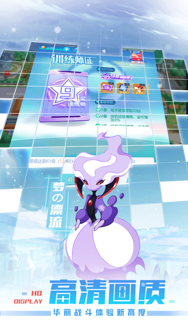 ���鱦��ѵ��ʦ���ιٷ����°�ͼ3: