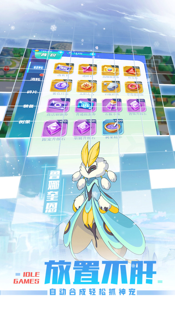 ���鱦��ѵ��ʦ���ιٷ����°�ͼƬ1