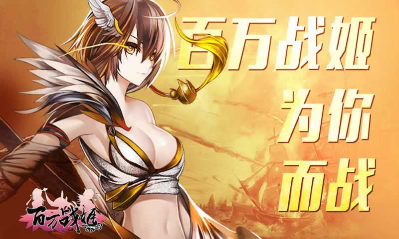 ��ħԶ��֮ս���������ιٷ���ͼ1: