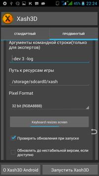 Xash3D FWGS Android 0.19.2apkͼ2: