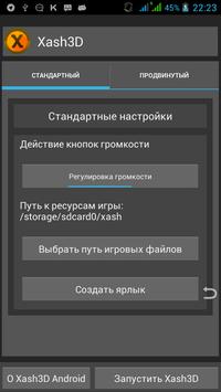 Xash3D FWGS Android 0.19.2apkͼ1: