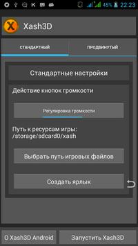 Xash3D FWGS Android 0.19.2apkhD1: