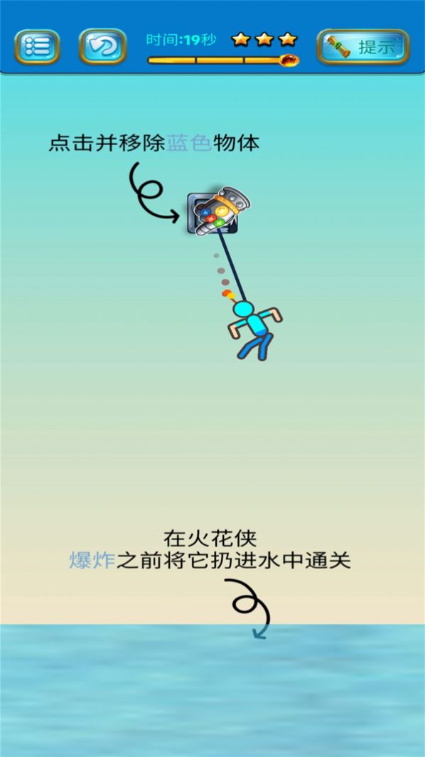 �Ⱦ�ˮ������Ϸ��׿��ͼƬ1