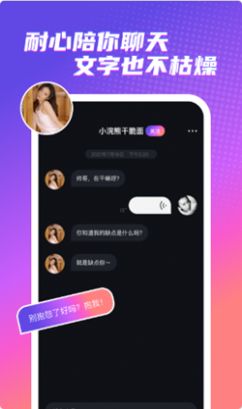 app°ͼ1: