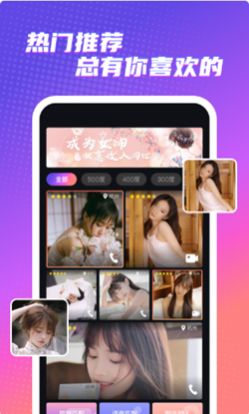 app°ͼ2: