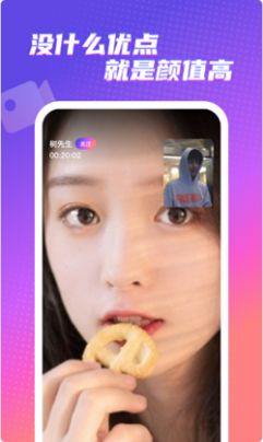 app°ͼ3: