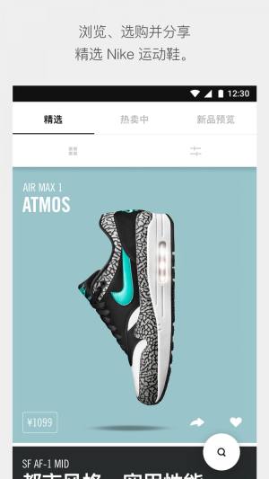 nike snkrsǩЬappͼ3