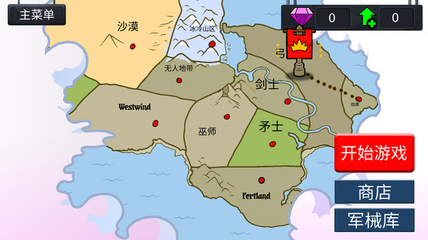 �����ȫ��֮ս��Ϸ���°�׿��ͼ3: