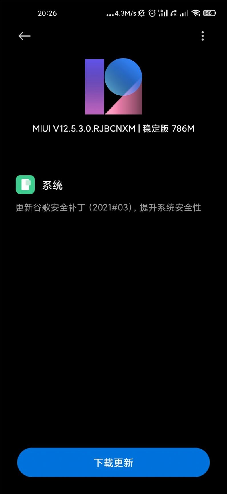 Redmi K30 Pro MIUI 12.5 淀ٷD2: