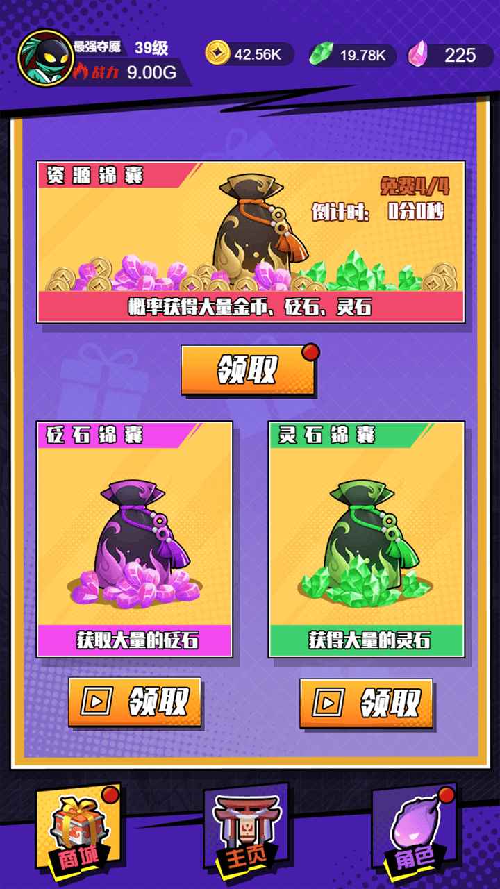 ��ţ�������Ϸ�ٷ���׿��ͼƬ1