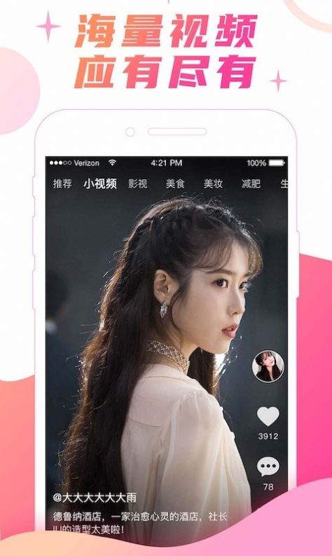 Li chang camٷappD1: