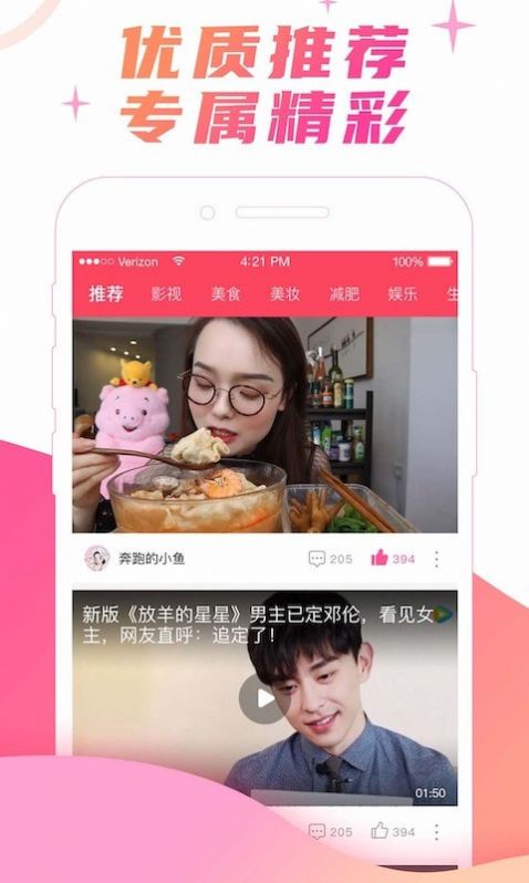 Li chang camٷappD3: