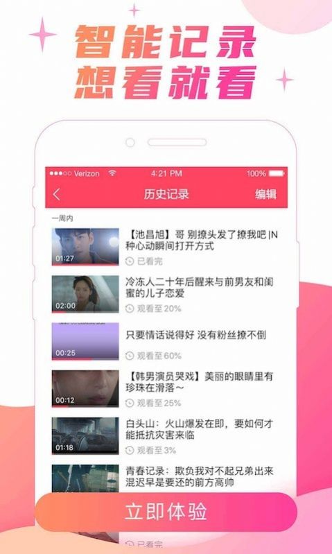 Li chang camٷappD2: