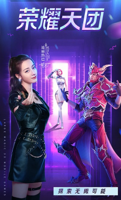 ����ʹ����֮ʯ���ιٷ�������ͼ2: